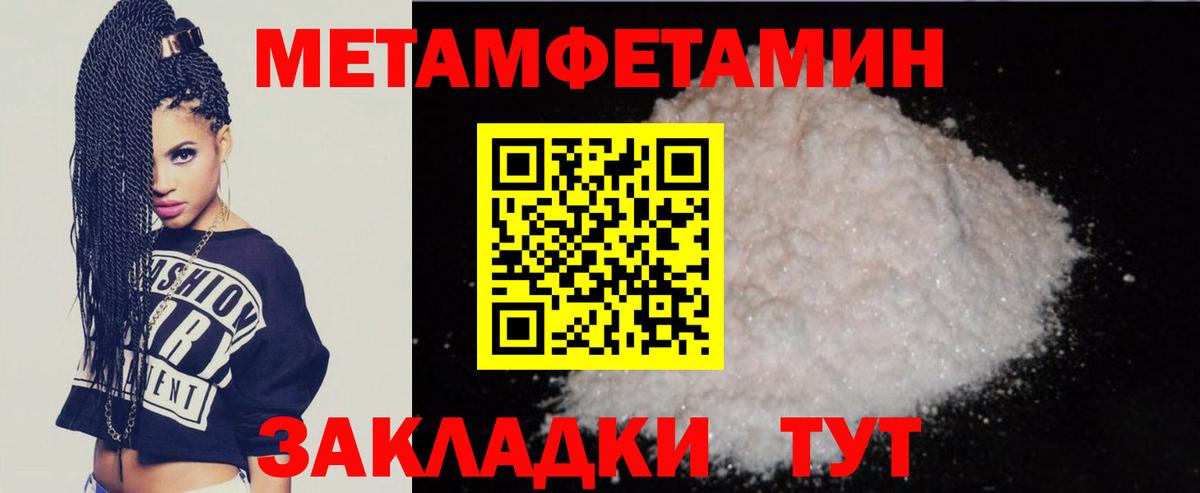 Амфетамин VHQ  АМФ  Острогожск  Вход с VPN 