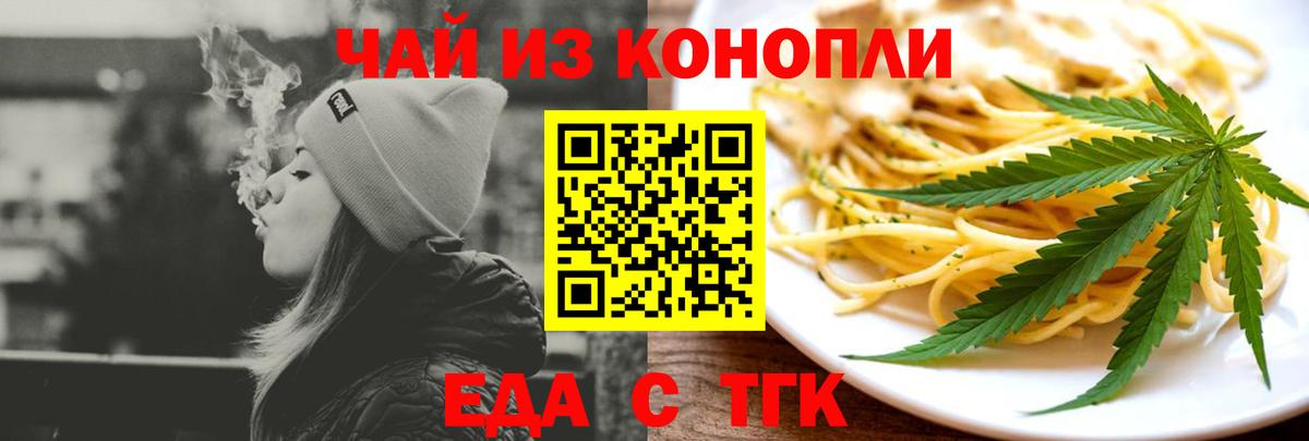 ГАШ  Вход с VPN  Острогожск  Меф МЯУ МЯУ   Марихуана  КОКАИН 