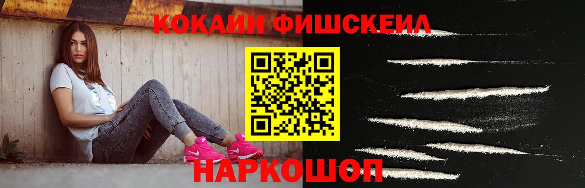 КОКАИН 98% Острогожск