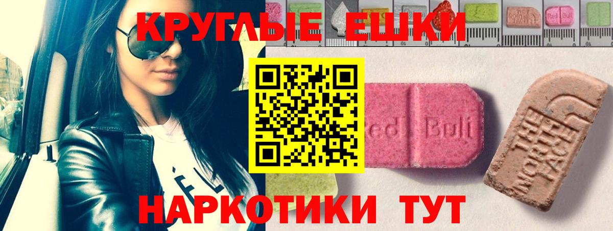 Ecstasy Philipp Plein Острогожск