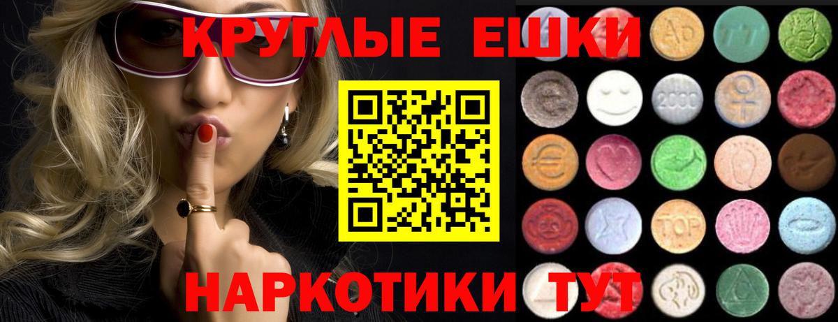 Экстази mix  ЭКСТАЗИ  Острогожск  как найти   Вход с VPN  Ecstasy louis Vuitton 