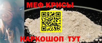 альфа пвп VHQ Северобайкальск