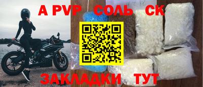 тгк Севастополь