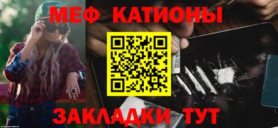 тгк Севастополь