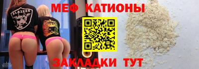 тгк Севастополь