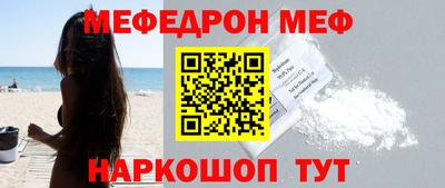 альфа пвп VHQ Северобайкальск