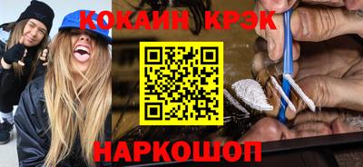 тгк Севастополь