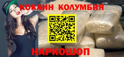 тгк Севастополь