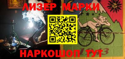 тгк Севастополь