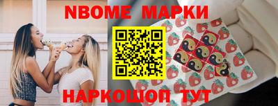 альфа пвп VHQ Северобайкальск
