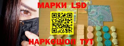 тгк Севастополь