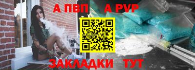 альфа пвп VHQ Северобайкальск
