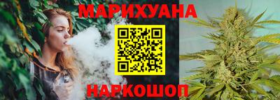 тгк Севастополь