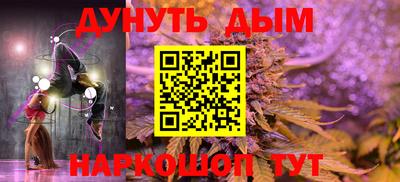 тгк Севастополь