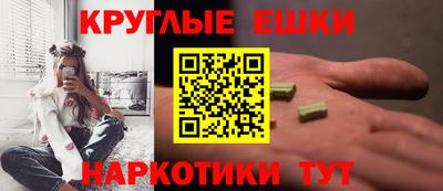 альфа пвп VHQ Северобайкальск