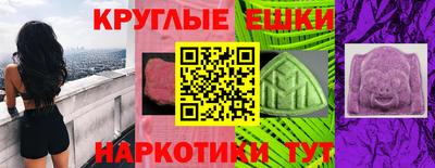 тгк Севастополь
