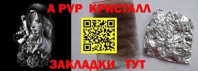 альфа пвп VHQ Северобайкальск