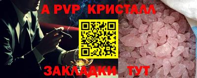 тгк Севастополь