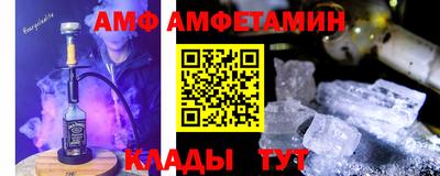 альфа пвп VHQ Северобайкальск