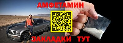 альфа пвп VHQ Северобайкальск