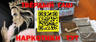 альфа пвп VHQ Северобайкальск