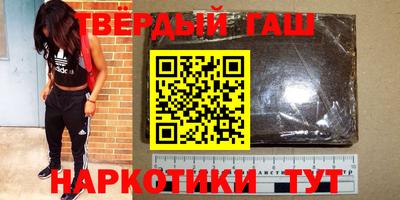 тгк Севастополь