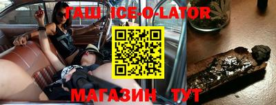 альфа пвп VHQ Северобайкальск