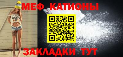 альфа пвп VHQ Северобайкальск
