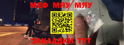 тгк Севастополь