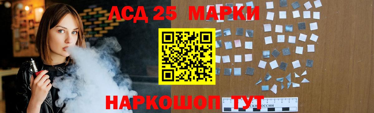 Острогожск  Лсд 25 экстази ecstasy  Вход с VPN 