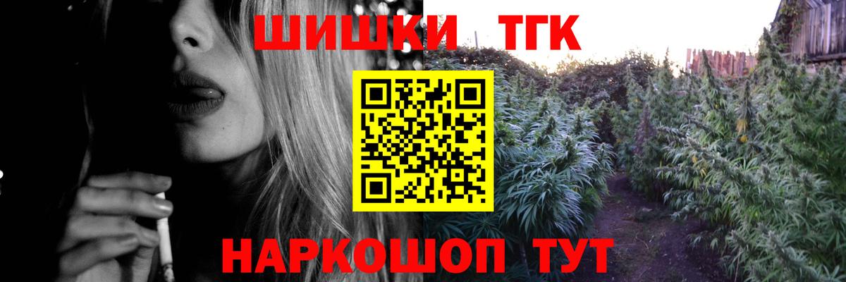 Каннабис гибрид  Марихуана Amnesia  Вход с VPN  Острогожск  Каннабис тримм  Бошки Шишки Bruce Banner 