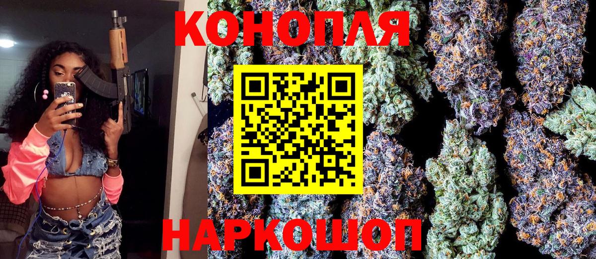 Бошки марихуана VHQ Острогожск